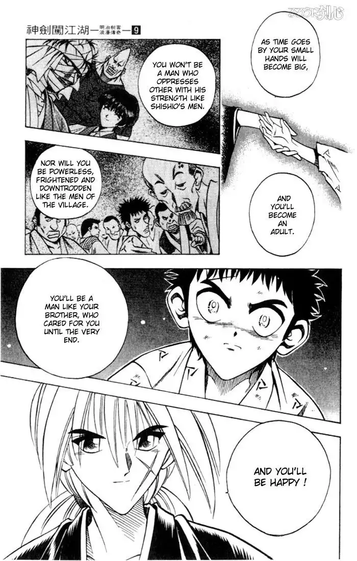 Rurouni Kenshin Chapter 71 9